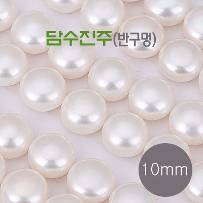 [4-240-3] �������(�ݱ���/���۳���) 10mm ũ��(3A��) (P) [2��,10��]
