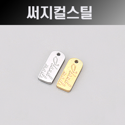 [8-3230-09] �����ý�ƿ(�ڵ���̵�/�簢/��Ȧ) 5x12mm (������) (T) [1��,10��]