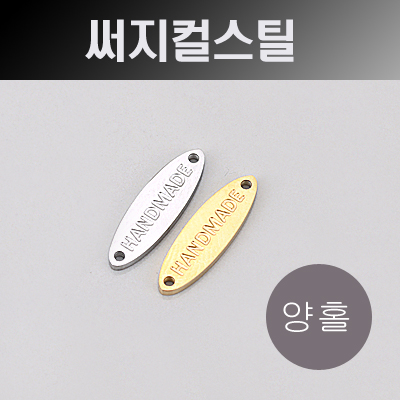 [8-3230-10] �����ý�ƿ(�ڵ���̵�/��Ÿ��/��Ȧ) 17x5mm (T) [1��,10��]