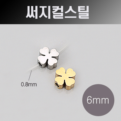 [8-3230-11] ýƿ( Ŭι/) 6mm (/) (T) [1,10]