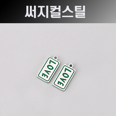 [8-1010-03] ýƿ(簢 ׸LOVE) 5.5x1.5mm () (2) [1,10]