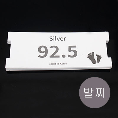 [9-716-30] (Silver/92.5/߹ٴ) 55*55mm ȭƮ() (N) [200]
