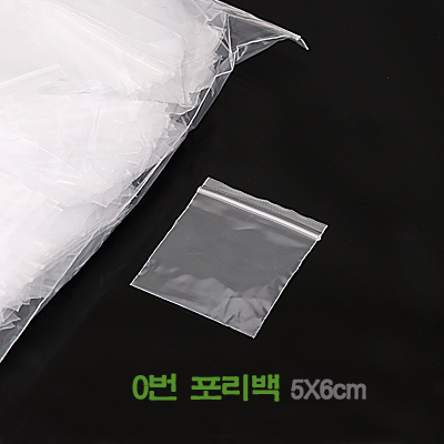 [9-897-0] �̴�������(������) 0�� 5x6cm ���� (N) [1��(1,000��)]