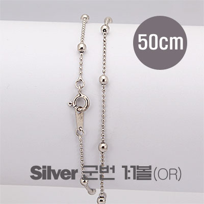 [8-8019-06] (1.2mm 1:13mm) 50cm (925/OR) [1,3]