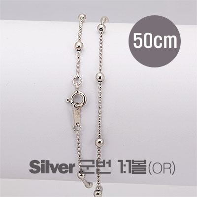 [8-8019-06] (1.2mm 1:13mm) 50cm (925/OR) [1,5]