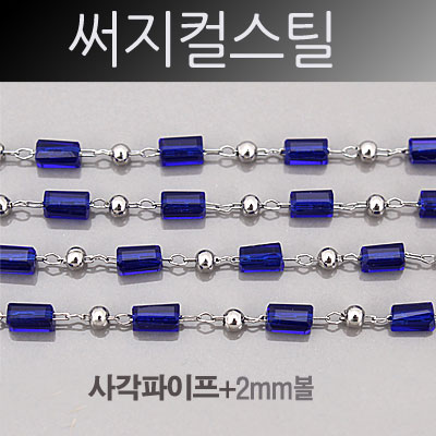 [8-0177-2] ü(ýƿ/簢) 2mm (ڹƮ) (η) (W) [1M,3M]