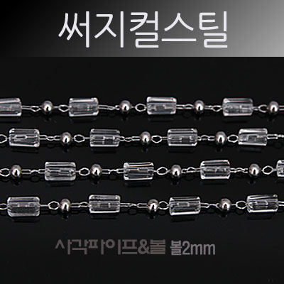 [8-0310-2] ü(ýƿ/簢) 2mm (ũŻ) (η) (W) [1M,3M]