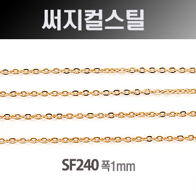 [8-3310-1] ü��(�����ý�ƿ/240SF) ��1mm (�������) (J/U) [1M,5M]