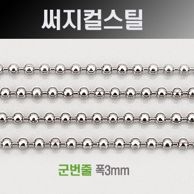 [8-3311-1] ü(ýƿ)  3mm (η) (M/2) [1M,5M,1(50M)]