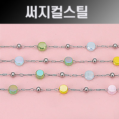 [8-3321-3] ü��(�����ý�ƿ) ������/���̵���&��Ż�� (4mm/2mm) �׸��� (�����η���) (T) [90cm,270cm]