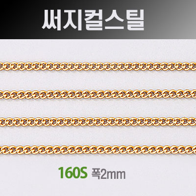 [8-3337-1] ü(ýƿ/160S) 2mm () (Z) [5M]