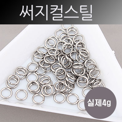 [8-0713-2] O(ýƿ) 0.8x5mm(ܰ) (η) (U) [4g(70),100g]