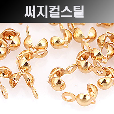 [8-3158-2] ýƿ(/ì/1) 4x8mm (η/) (U) [10,1000]