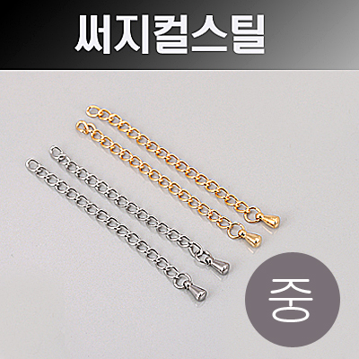 [8-3203-1] (ýƿ/ü/160BD/) 5cm/3mm (,) (U) [1,20]