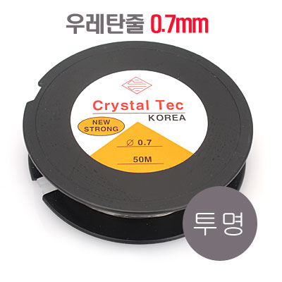 [9-302-3] 췹ź 0.7mm () [1(50M)]