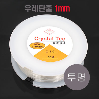 [9-302-5] �췹ź�� 1mm ����(����) [1��(50M)]