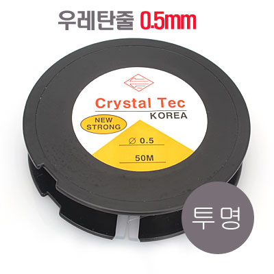 [9-302-1] 췹ź 0.5mm () [1(50M)]