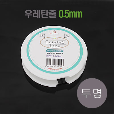 [9-301-1] 췹ź 0.5mm () [1(10M),10]