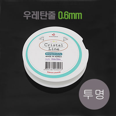 [9-301-2] 췹ź 0.6mm () [1(10M),10]