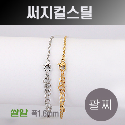 [8-3227] (ýƿ/Ҿ) 1.6mm 16cm+3cm (T) [1,5]